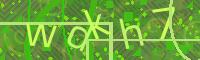 Visual Confirmation Code
